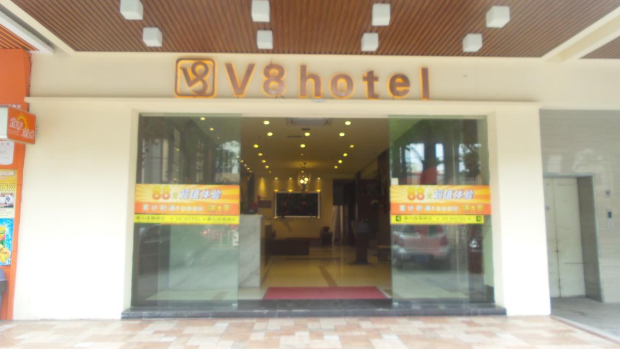 V8 Hotel Xilang Subway Branch Гуанчжоу Экстерьер фото