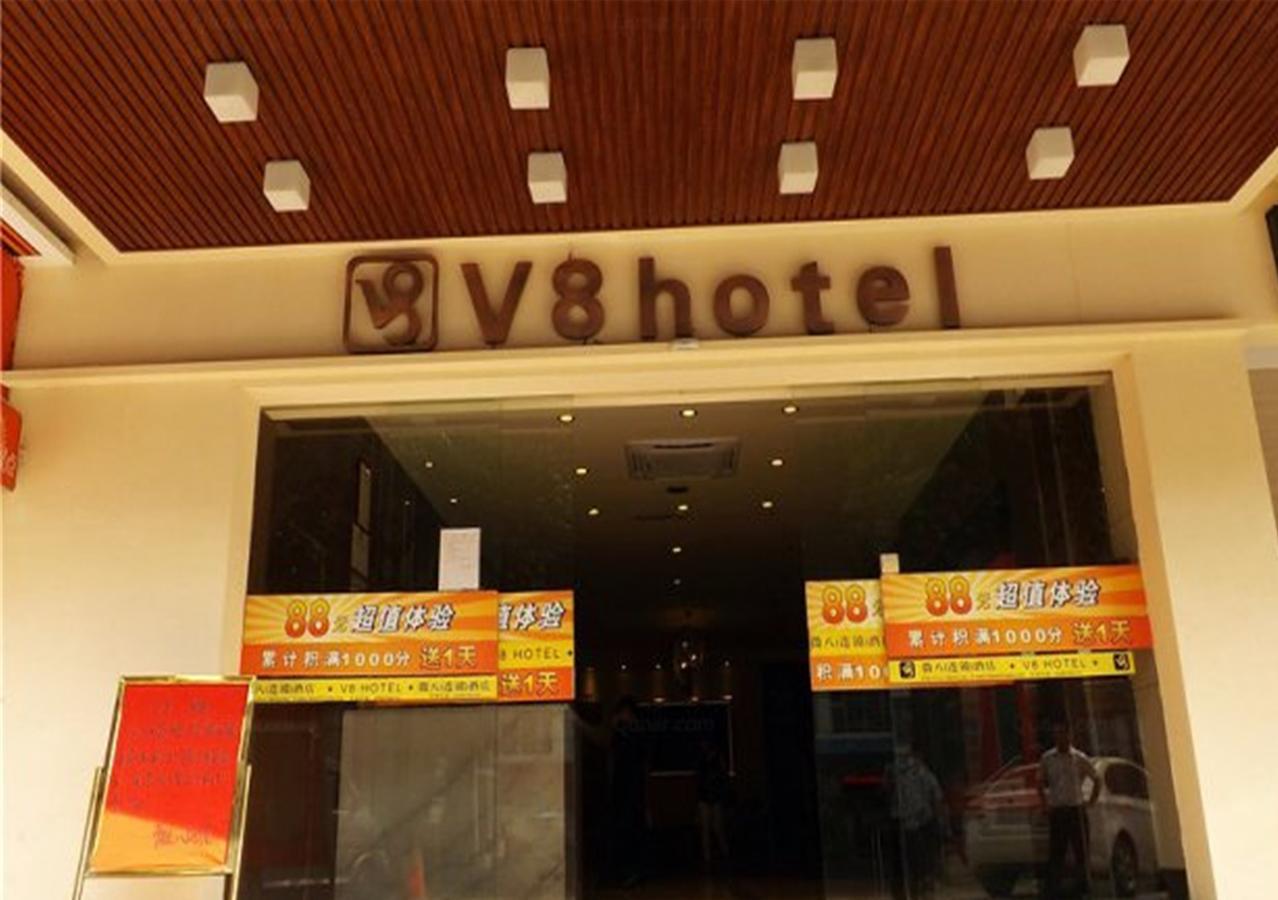 V8 Hotel Xilang Subway Branch Гуанчжоу Экстерьер фото